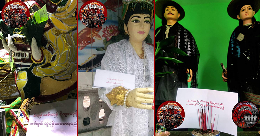 မီးကုန်ယမ်းကုန် ရိက္ခာကုန် တပ်တွင်းသူပုန်ထတော့မည် ခေါင်းစဥ်ဖြင့် ရန်ကုန်တွင် သပိတ်ပြုလုပ်