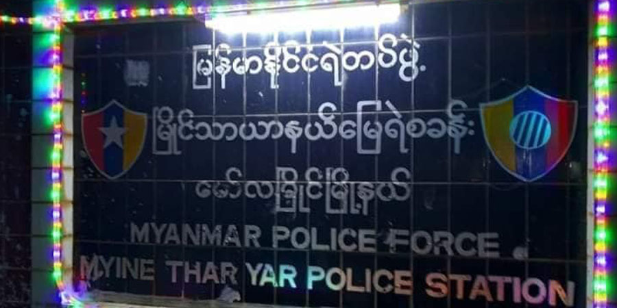 မော်လမြိုင်မြို့ခံ ၁ ဦးကို နိုင်ငံရေးလှုံ့ဆော်စာသားရေးသားမှုဖြင့် စွပ်စွဲ ဖမ်းဆီး