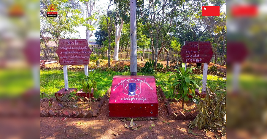 ခါမ်းပါတ်မြို့သိမ်းတိုက်ပွဲ မှတ်တမ်းရုပ်သံ NUG ထုတ်လွှင့် 
