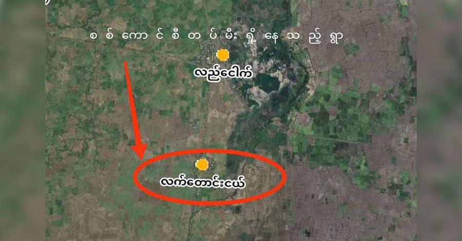 ယင်းမာပင် ကြက်မွေးမြူ‌ရေးခြံများကို စစ်တပ်က မီးရှို့၊ ရေဦး၊ နတ်မောက်နှင့် တနင်္သာရီတို့တွင် တိုက်ပွဲများဖြစ်ပွား