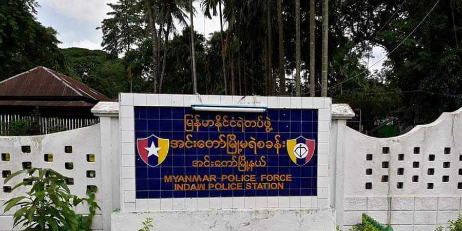 အင်းတော်မြို့မရဲစခန်းက ရဲတပ်ဖွဲ့ဝင်နှင့် မိသားစုများ ပြောင်းရွှေ့