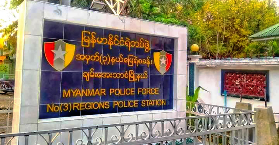 မန္တလေး၌ ပေါ်တာဆွဲ‌နေကြောင်း လူမှုကွန်ရက်တွင် ရေးသားသူများ ဖမ်းဆီးခံရ