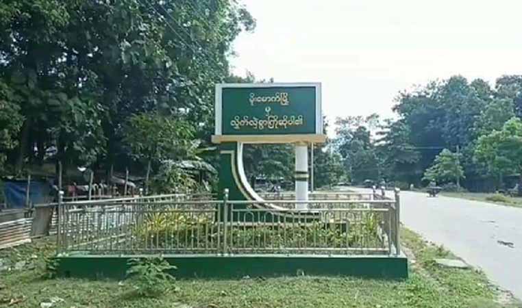 မိုးမောက်မြို့နယ်၌ ရာအိမ်မှူး ၁ ဦး ပစ်သတ်ခံရ