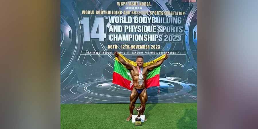 ကမ္ဘာ့ကာယဗလပြိုင်ပွဲတွင် မြန်မာရွှေတံဆိပ်ဆု ၁ ဆု ဆွတ်ခူး 