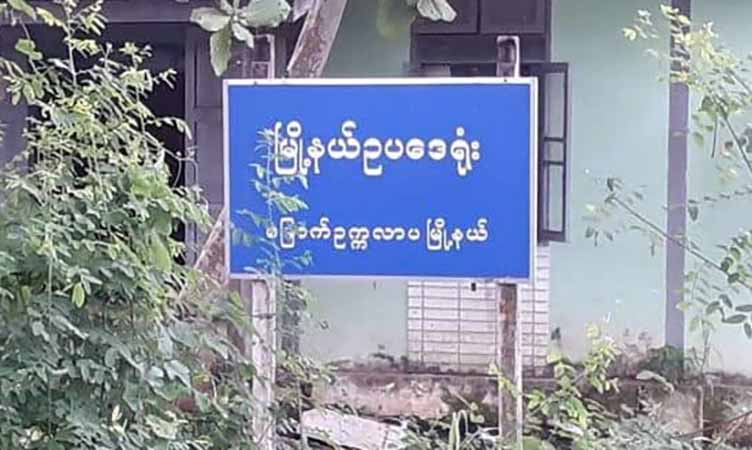 မြောက်ဥက္ကလာတွင် တညတည်း ဗုံး ၃ ကြိမ်ပေါက်ကွဲ