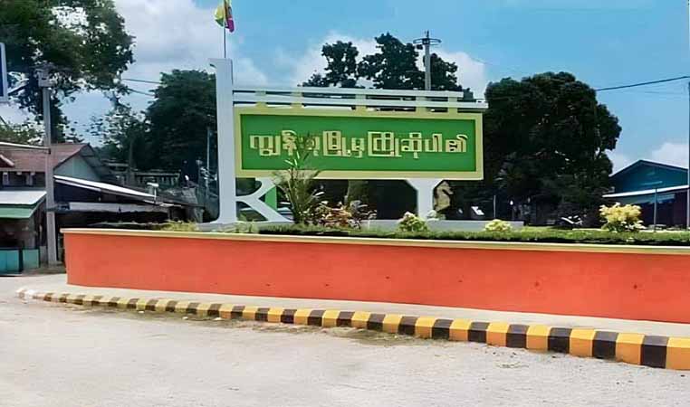ကျွန်းစုမြို့နယ်၊ ကံမော်ရွာတွင် ညဘက် အကြောင်းမကြားဘဲ ဝင်ထွက်သည့် စက်လှေများကို ပစ်မိန့်ပေး