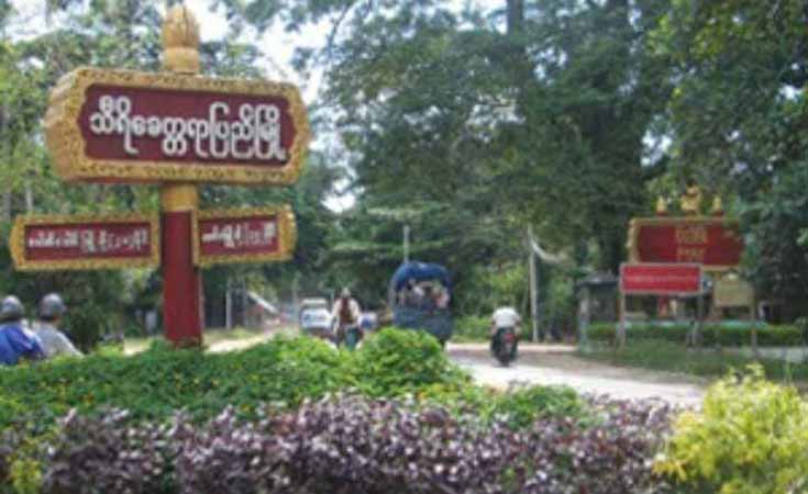 ပြည်မြို့ စည်ပင်ရုံး၌ ဗုံးပေါက်ကွဲ၊ ၂ ဦးသေဆုံးပြီး ၄ ဦးဒဏ်ရာရ