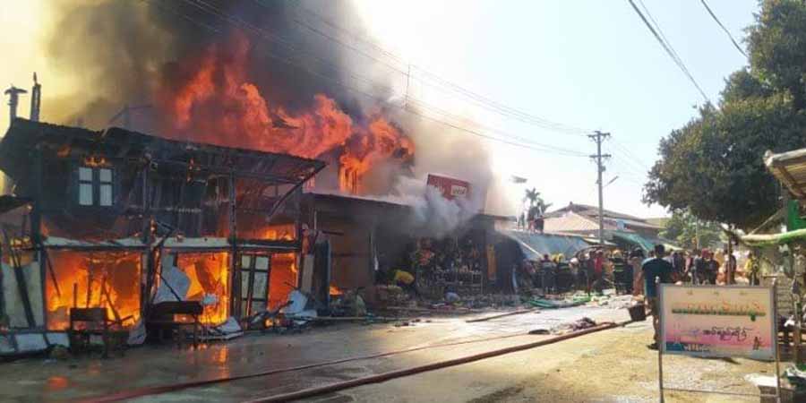တနိုင်းမြို့၌  မီးလောင်၊ နေအိမ်နှင့် ဈေးဆိုင်အချို့ ပျက်စီးဆုံးရှုံး 