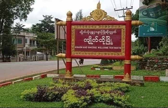 ကျိုက်ထိုမြို့နယ်၌  စပါးရိတ်သိမ်းနေလှမ်းနေသည့် ရွာသား ၁ ဦး လက်နက်ကြီးထိမှန် သေဆုံး