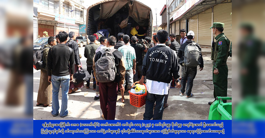 စစ်ကောင်စီ တပ်ရင်းမှူးနှင့် တပ်ရင်းတစ်ရင်းလုံး  စုစုပေါင်း ၂၆၂ ဦး ပြည်သူ့ရင်ခွင်ခိုလှုံအလင်းဝင် 