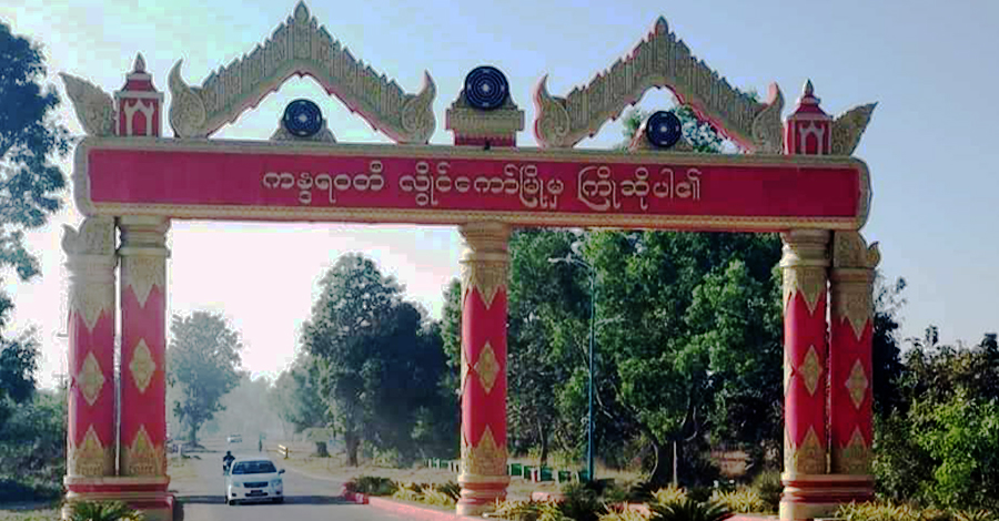 လွိုင်ကော် ၄ ရက်တာတိုက်ပွဲအတွင်း အရပ်သား ၃၀ ကျော် သေဆုံး၊ ၅၀ ကျော်ဒဏ်ရာရ
