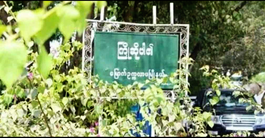 မြောက်ဥက္ကလာပတွင် ဓာတ်ဆီတလီတာ ၄,၅၀၀ ကျပ်အထိရှိပြီး လိုသလောက်ဝယ်မရ ဖြစ်နေ