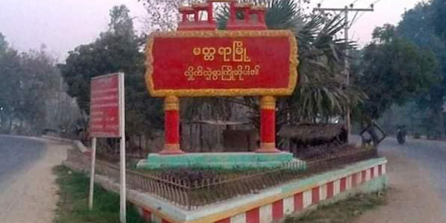 မတ္တရာတွင် လက်ဖက်ရည်ဆိုင်ထိုင်နေသည့် ပြည်သူများကို စစ်တပ်ပစ်ခတ်၊ ၁၀ ဦးခန့် သေဆုံး
