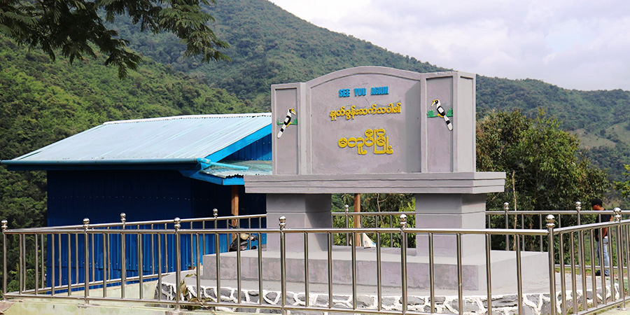မတူပီ၌ စစ်တပ်လေကြောင်းတိုက်ခိုက်မှုကြောင့် ပြည်သူ ၁၂ ဦး သေဆုံး