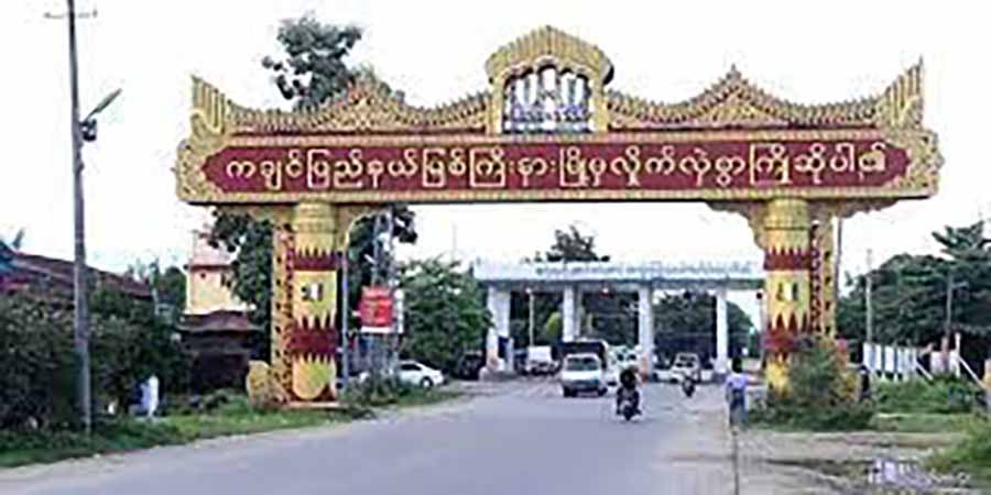 ကချင်ပြည်နယ်တွင် အင်တာနက်လိုင်းများ ဖြတ်တောက်ခံထားရ