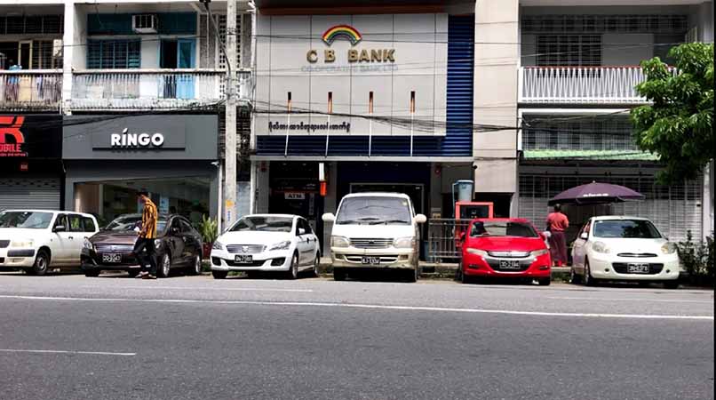 ဘဏ်လုပ်ငန်းများ ပုံမှန်အတိုင်းဆောင်ရွက်နေဟု စစ်ကောင်စီဗဟိုဘဏ်ကြေညာ 