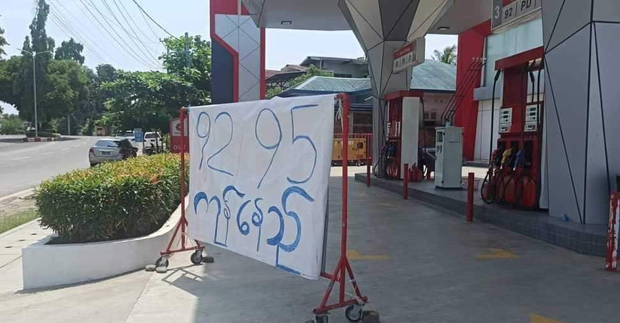 မြစ်ကြီးနားတွင် စက်သုံးဆီ ပြတ်လပ်ပြီး ဆိုင်များပိတ်