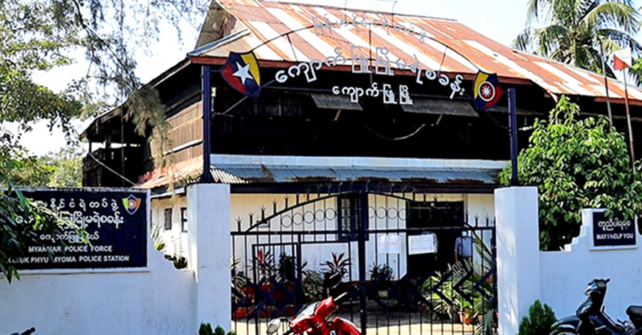 ကျောက်ဖြူမြို့ခံ ၄ ဦးကို စစ်ကောင်စီတပ်က ဖမ်းဆီး