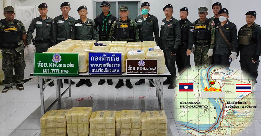 ထိုင်းမြောက်ပိုင်း မဲခေါင်မြစ်ကမ်းတွင် စိတ်ကြွဆေးပြား ၃ သန်း ဖမ်းဆီးရမိ 