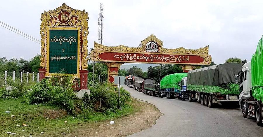 မြစ်ကြီးနားရှိ ပုဂ္ဂလိကဆီဆိုင်ကို ရဲတပ်ဖွဲ့က ပိတ်ခိုင်း၊ ကချင်ပြည်နယ်အဝင် နန့်စီးအောင်ဂိတ် ပြန်ဖွင့်