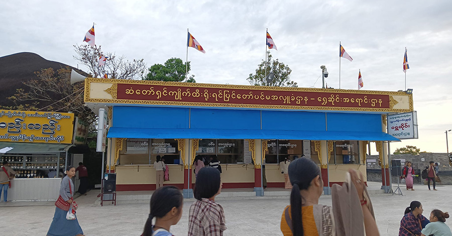 ကျိုက်ထီးရိုးစေတီ ရွှေသင်္ကန်းဈေးနှုန်း ၂ ဆနီးပါး မြင့်တက် 