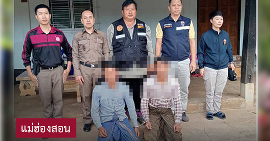 ထိုင်းဘက် ထွက်ပြေးလာသည့် စစ်ကောင်စီ တပ်ဖွဲ့ဝင် ၂ ဦး ဖမ်းဆီးခံရ 
