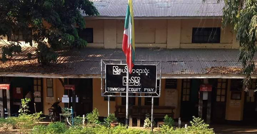 တောင်ငူနှင့် ပြည်မြို့တို့တွင် တရားရုံးများ ပိတ်ထား