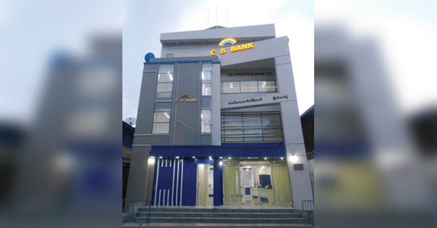 မြိတ် CB ဘဏ်ခွဲတွင် ကျပ်သိန်း ၃၀,၀၀၀ ကျော် ပျောက်ဆုံး 