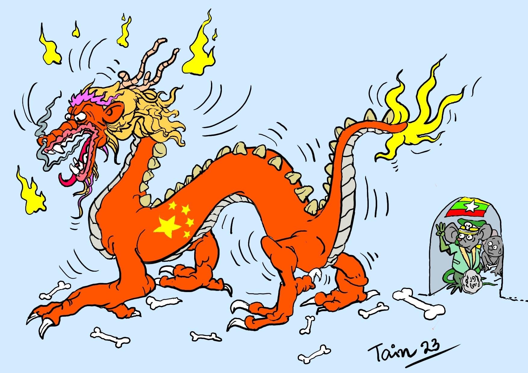 ဒီဗွီဘီ ကာတွန်း မောင်မောင်ဖောင်တိန်