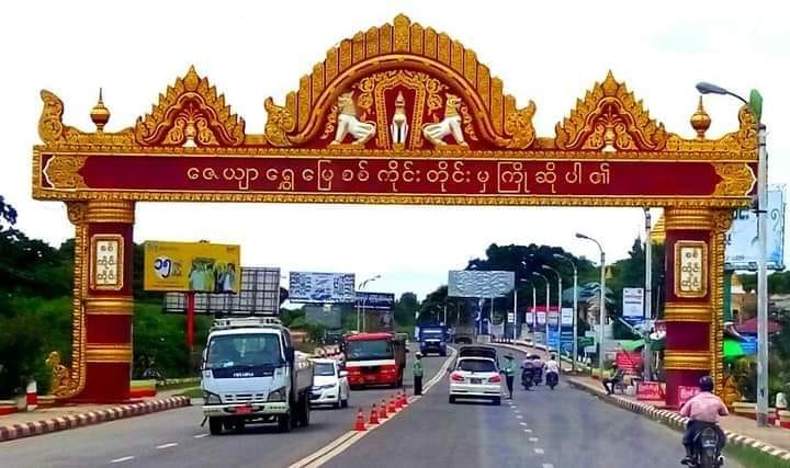 စစ်ကိုင်းတိုင်းတွင် စစ်ကောင်စီတပ်က အင်အားတိုးချနေ