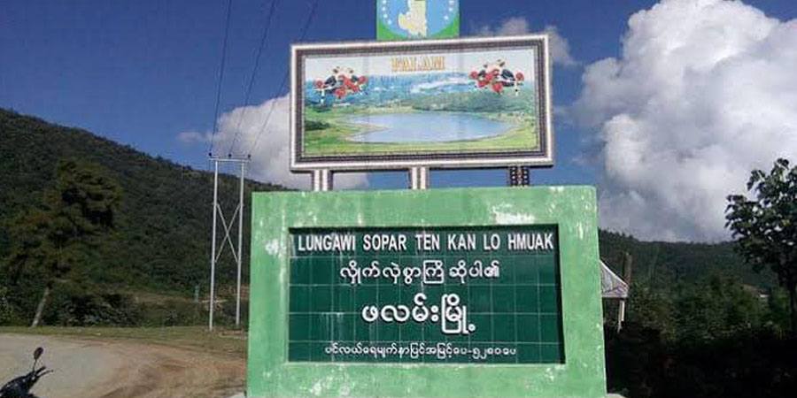 ဖလမ်းတွင် စစ်တပ်လက်နက်ကြီးထိမှန်ပြီး ၁၀၅ နှစ်အရွယ် အဘွားအို သေဆုံး