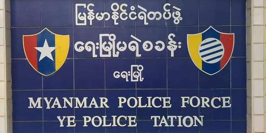 PDF ကို အစားအသောက်ရောင်းသည့် ဆိုင်ရှင်အမျိုးသမီး ဖမ်းဆီးနှိပ်စက် အမှုဖွင့်ခံရ