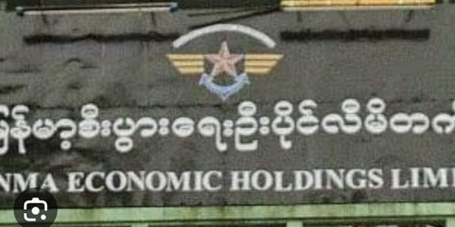 အင်းစိန်မြို့နယ်ရှိ စစ်တပ်ပိုင် ဦးပိုင်ကုမ္ပဏီကားဝင်း ဗုံးဖြင့်တိုက်ခိုက်ခံရ