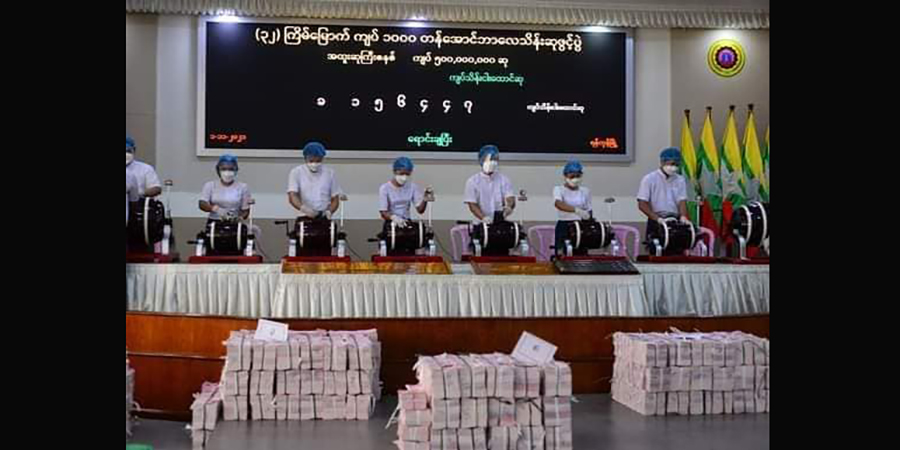 စစ်ကောင်စီ အောင်ဘာလေထီ ကျပ်သန်း ၅၅၀ ကျော် ရောင်းအားကျ