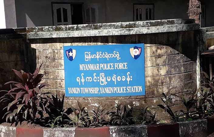 ရန်ကင်းရဲစခန်း ဗုံးခွဲတိုက်ခိုက်ခံရ