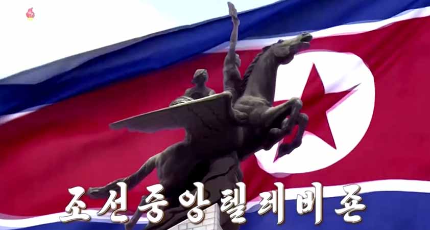 မြောက်ကိုရီးယားဂြိုဟ်တုစစ်ဆင်ရေးရုံး ထောက်လှမ်းရေး တာဝန်ထမ်းဆောင်