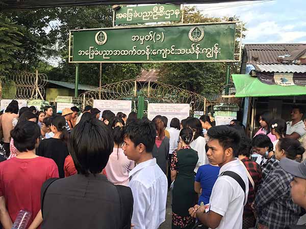 ဂျပန်စာအရည်အချင်းစစ်စာမေးပွဲ ဖြေဆိုသူ ထောင်နှင့်ချီများပြား