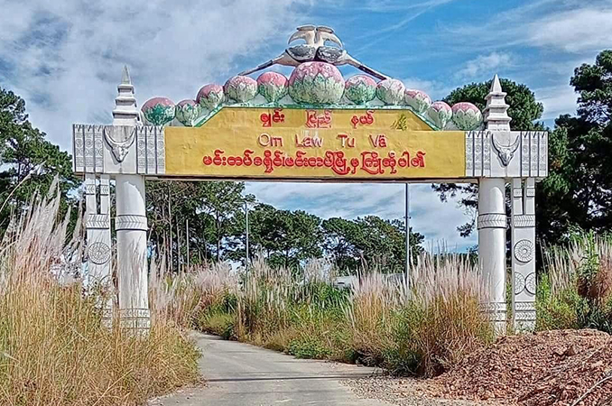 မင်းတပ်မြို့၌ တိုက်ပွဲဖြစ်ပွားပြီး စစ်တပ်က ၂ ဦး သေဆုံး၊ အရပ်သား ၁ ဦး ဒဏ်ရာရ