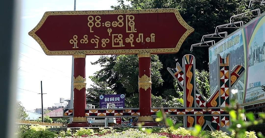 ဝိုင်းမော်ရှိ ပြည်သူ့စစ်စခန်းကို KIA ပူးပေါင်းတပ် တိုက်ခိုက်