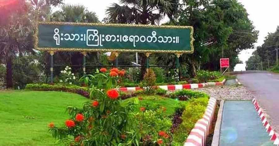 ဧရာဝတီတိုင်း၌ တလအတွင်း လုယက်၊ ဓားပြတိုက်၊ ဖောက်ထွင်းခိုးယူမှု ၃၀ ထက်မနည်း ဖြစ်ပွား