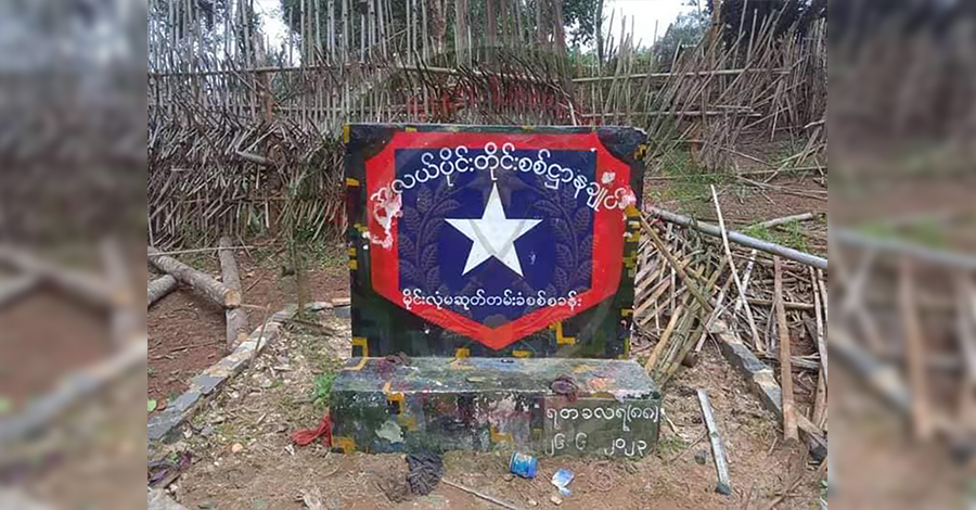 မိုင်းလုံမြို့ရှိ စစ်ကောင်စီတပ်စခန်းကို TNLA ပူးပေါင်းတပ်ဖွဲ့ သိမ်းပိုက်