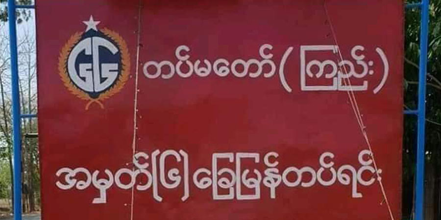 ပဲခူးတိုင်း အနောက်ခြမ်းရှိ စစ်ကောင်စီတပ်များတွင် စစ်သည်အင်အား မရှိသလောက်ဖြစ်နေ