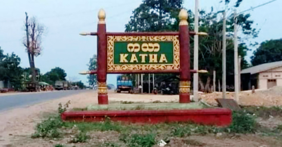 ကသာမြို့နယ်ရှိ စစ်သားနှင့် ရဲတပ်ဖွဲ့ဝင်များ CDM ပြုလုပ်ရန် ဖိတ်ခေါ် 
