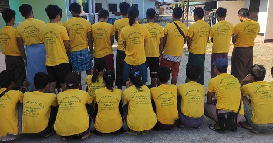 ထိုင်းတွင် MOU မြန်မာအလုပ်သမား ၂၉ ဦး အလုပ်သမားအခွင့်အရေး ချိုးဖောက်ခံရ