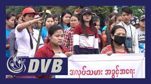 ILO စုံစမ်းစစ်ဆေးရေးကော်မရှင်အစီရင်ခံစာအရ စစ်ကောင်စီကို တိုက်ရိုက်အရေးယူရန် ဆောင်ရွက်နေ