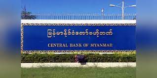 ဗဟိုဘဏ်မူဝါဒအပြောင်းအလဲများကြောင့်  ကုန်ဈေးနှုန်းထပ်မံ ကြီးမြင့်လာနိုင်