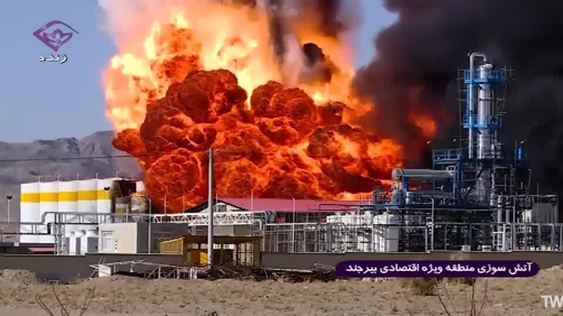 အီရန်တွင် ရေနံချက်စက်ရုံ မီးလောင်ပေါက်ကွဲ