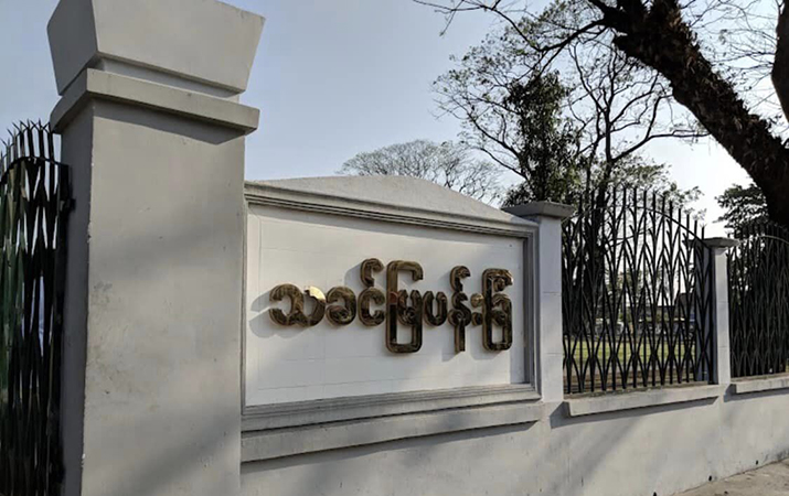 သခင်မြပန်းခြံ ပိတ်ထားသဖြင့် ပန်းခြံအနီး စျေးရောင်းသူများ အခက်အခဲကြုံ