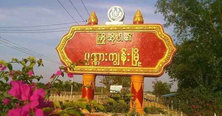 ပုဏ္ဏားကျွန်းမြို့နယ်၌ စစ်တပ်က လက်နက်ကြီးဖြင့်ပစ်ခတ်၊  မိန်းကလေးငယ် ၂ ဦးဒဏ်ရာရ