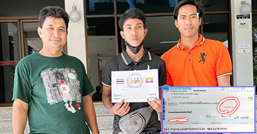 ထိုင်းတွင် လုပ်ငန်းခွင်ထိခိုက်ခဲ့သည့် မြန်မာအလုပ်သမား နစ်နာကြေး ဘတ် ၃ သိန်းကျော်ရ